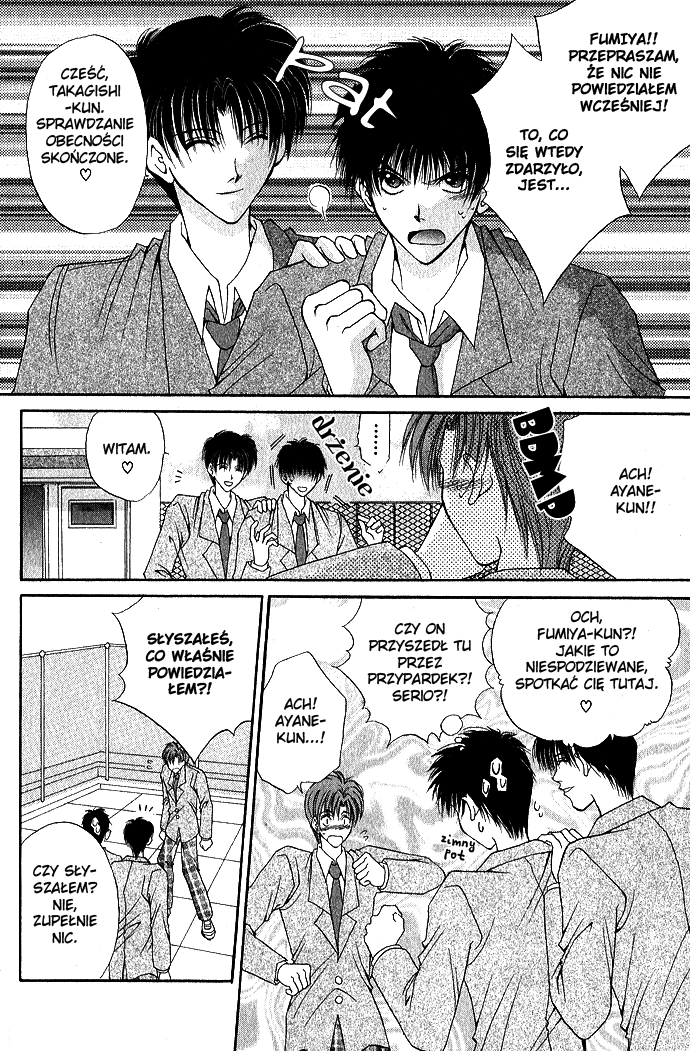Unmei ni Kiss Vol. 1 Ch. 3 第18页