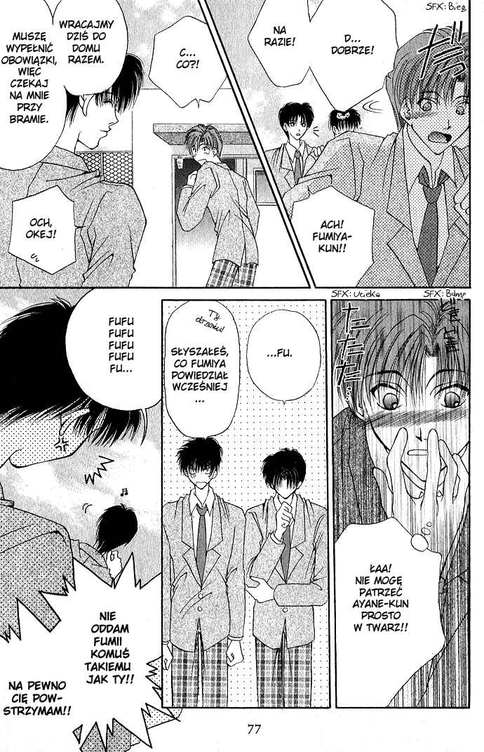 Unmei ni Kiss Vol. 1 Ch. 3 第19页