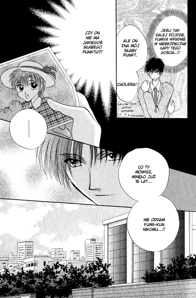 Unmei ni Kiss Vol. 1 Ch. 3 第21页