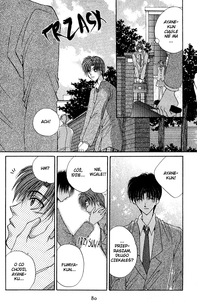 Unmei ni Kiss Vol. 1 Ch. 3 第22页