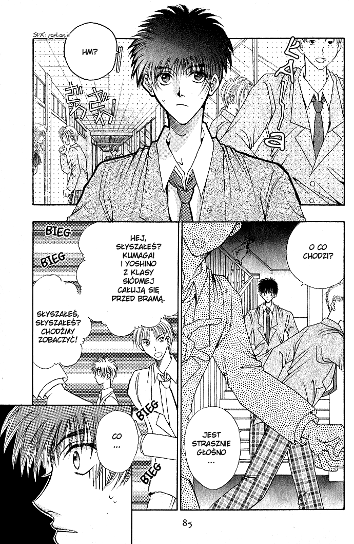 Unmei ni Kiss Vol. 1 Ch. 3 第27页