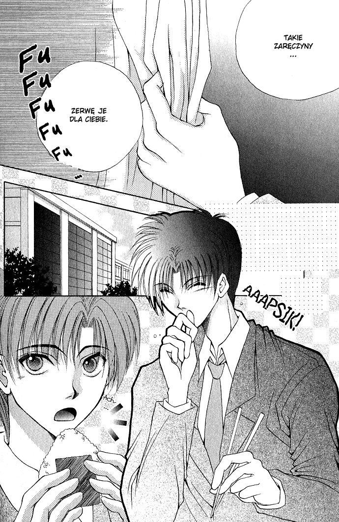 Unmei ni Kiss Vol. 1 Ch. 3 第4页
