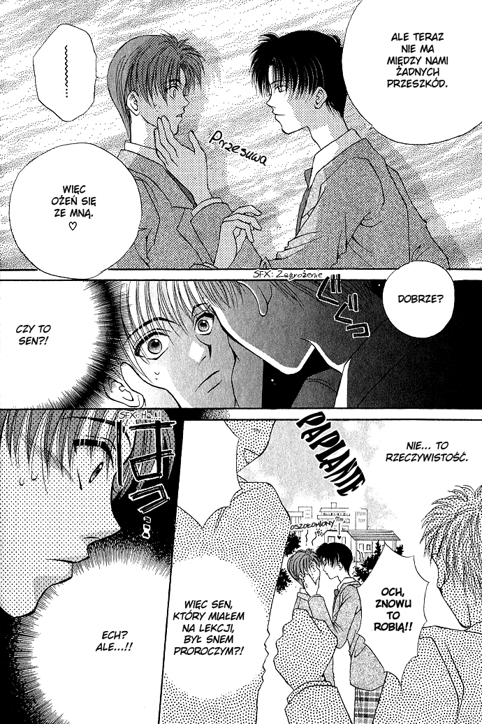 Unmei ni Kiss Vol. 1 Ch. 3 第32页