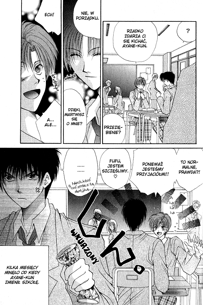 Unmei ni Kiss Vol. 1 Ch. 3 第5页