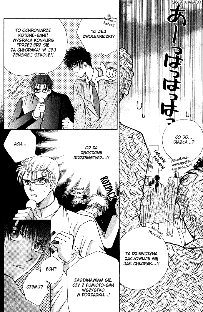 Unmei ni Kiss Vol. 1 Ch. 3 第42页
