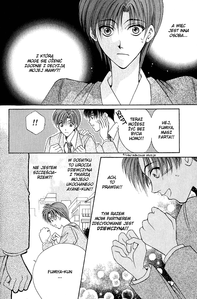 Unmei ni Kiss Vol. 1 Ch. 3 第44页