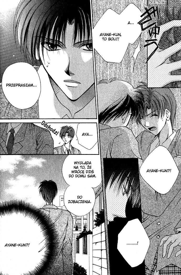 Unmei ni Kiss Vol. 1 Ch. 3 第46页