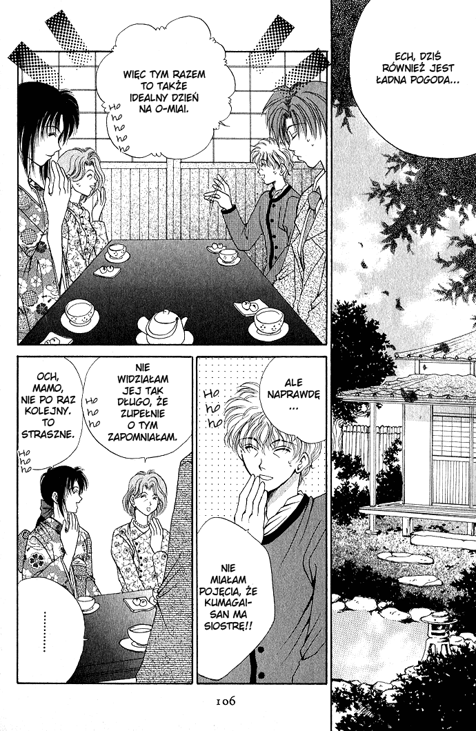 Unmei ni Kiss Vol. 1 Ch. 3 第48页