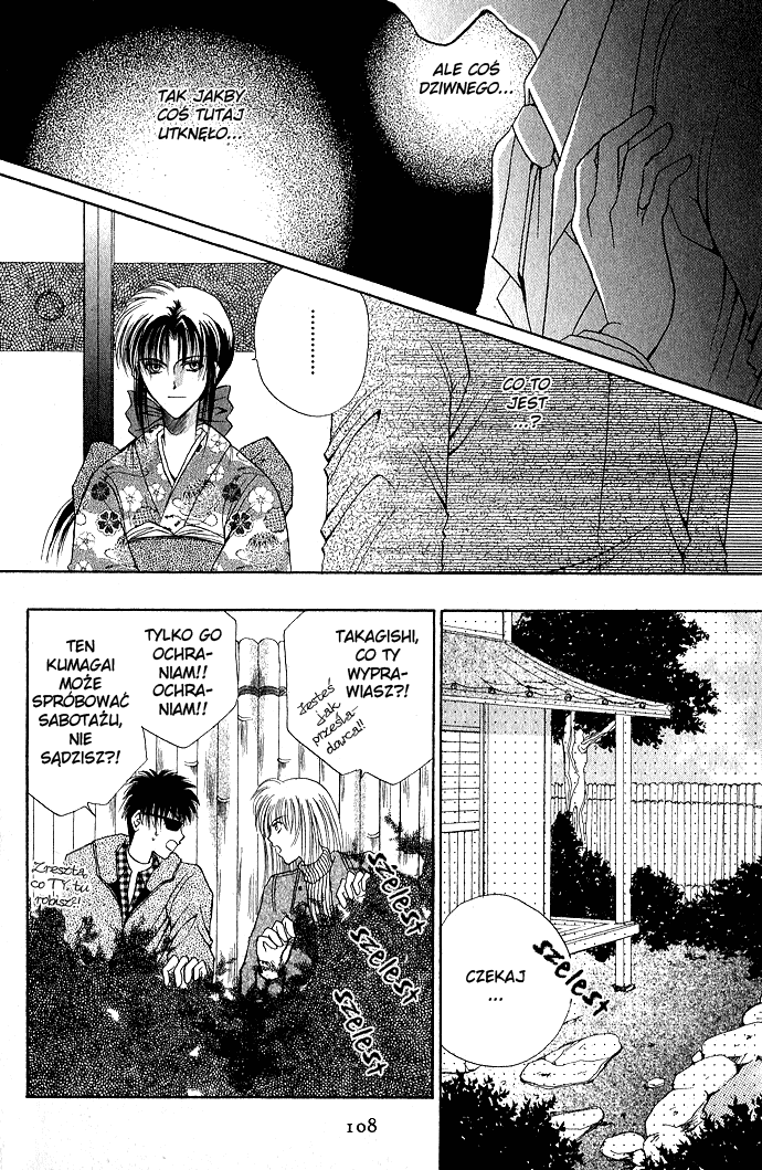Unmei ni Kiss Vol. 1 Ch. 3 第50页