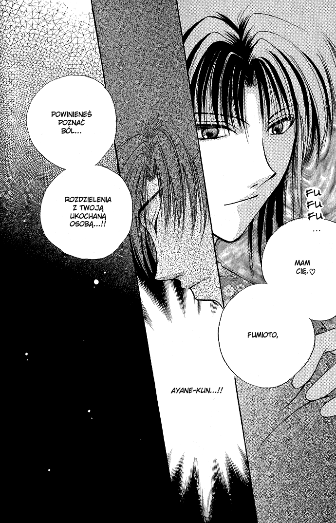 Unmei ni Kiss Vol. 1 Ch. 3 第58页