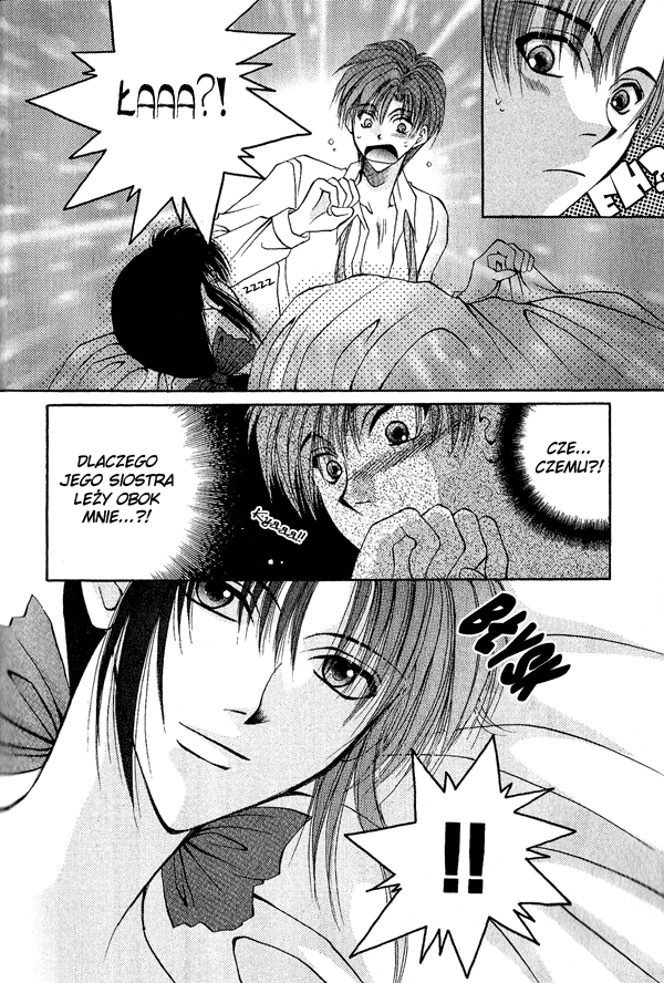 Unmei ni Kiss Vol. 1 Ch. 3 第62页