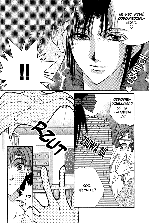 Unmei ni Kiss Vol. 1 Ch. 3 第64页