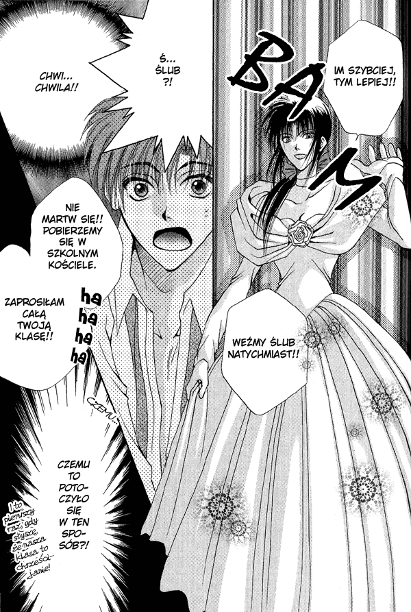 Unmei ni Kiss Vol. 1 Ch. 3 第65页