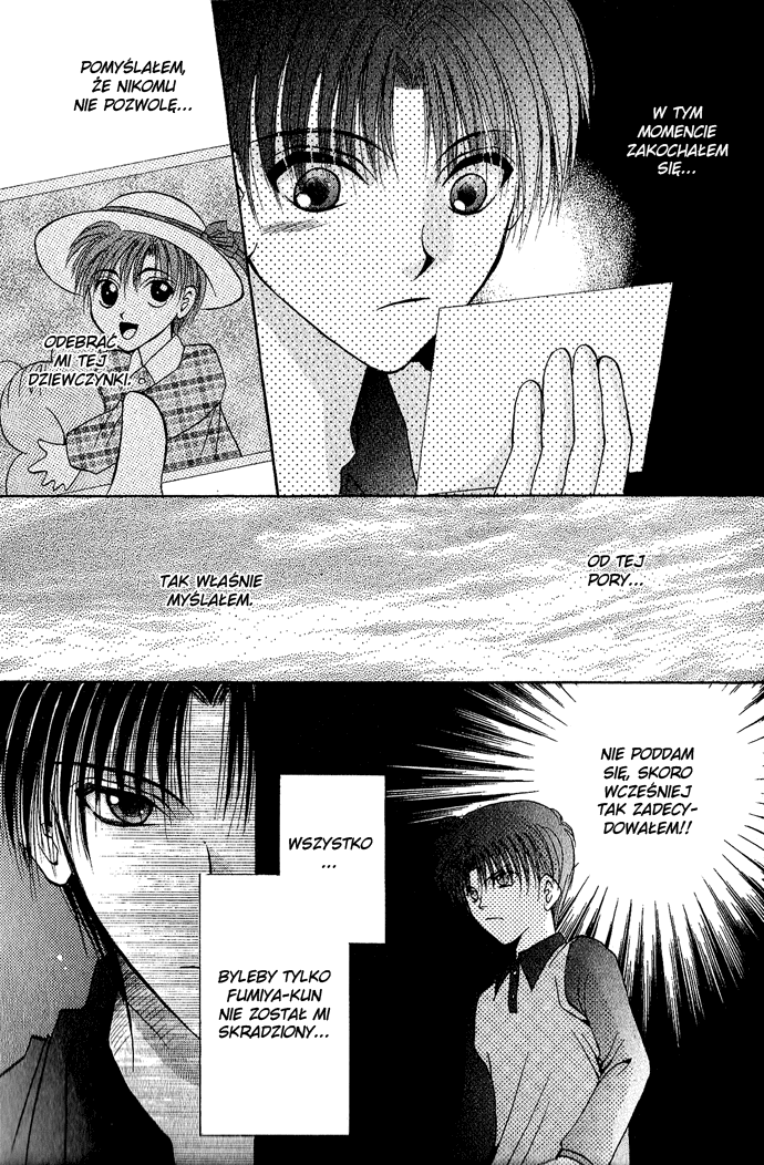 Unmei ni Kiss Vol. 1 Ch. 3 第71页