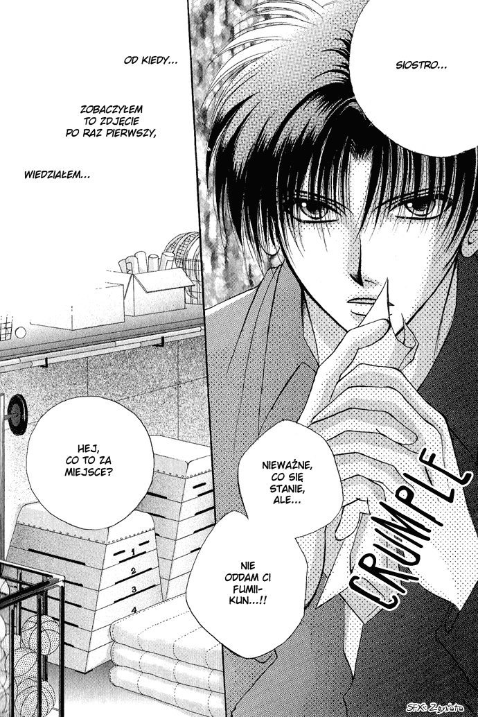 Unmei ni Kiss Vol. 1 Ch. 3 第72页