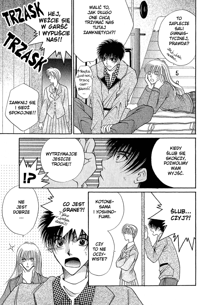 Unmei ni Kiss Vol. 1 Ch. 3 第73页
