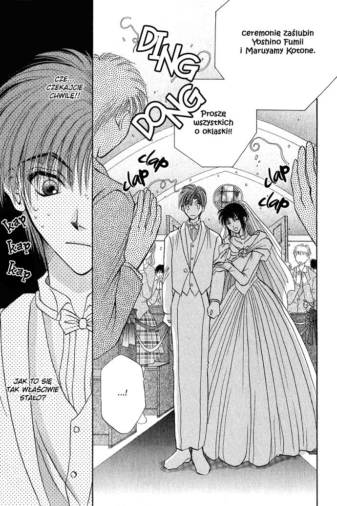 Unmei ni Kiss Vol. 1 Ch. 3 第77页