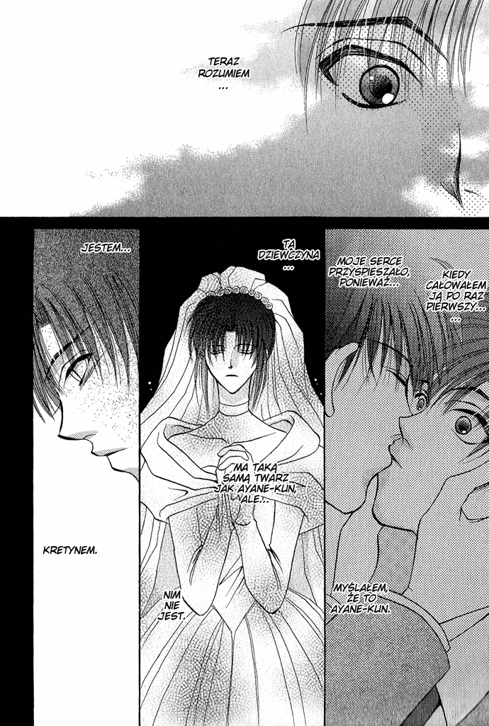Unmei ni Kiss Vol. 1 Ch. 3 第80页