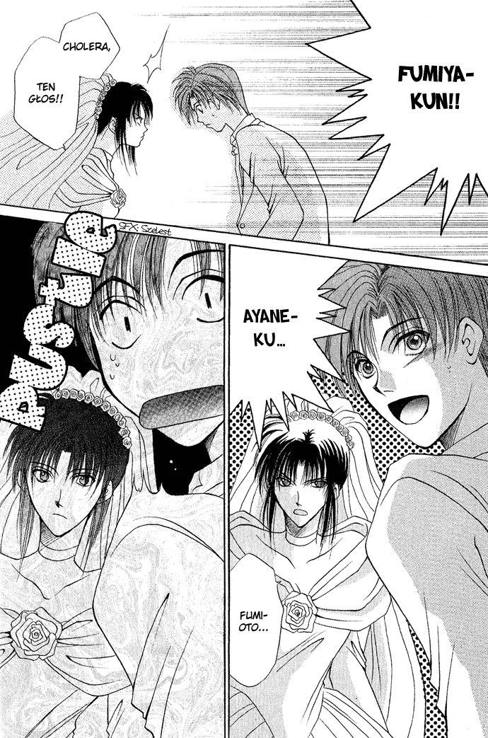 Unmei ni Kiss Vol. 1 Ch. 3 第82页