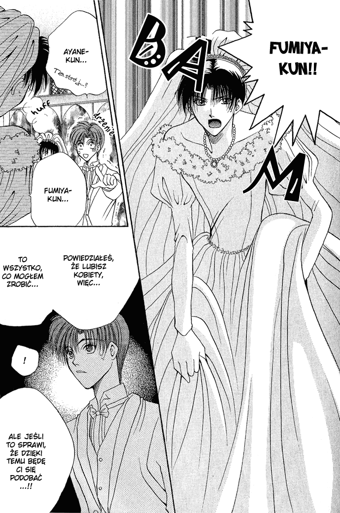 Unmei ni Kiss Vol. 1 Ch. 3 第83页