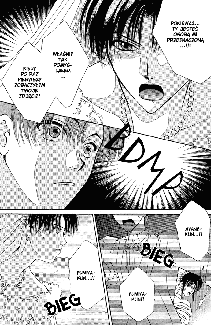 Unmei ni Kiss Vol. 1 Ch. 3 第84页