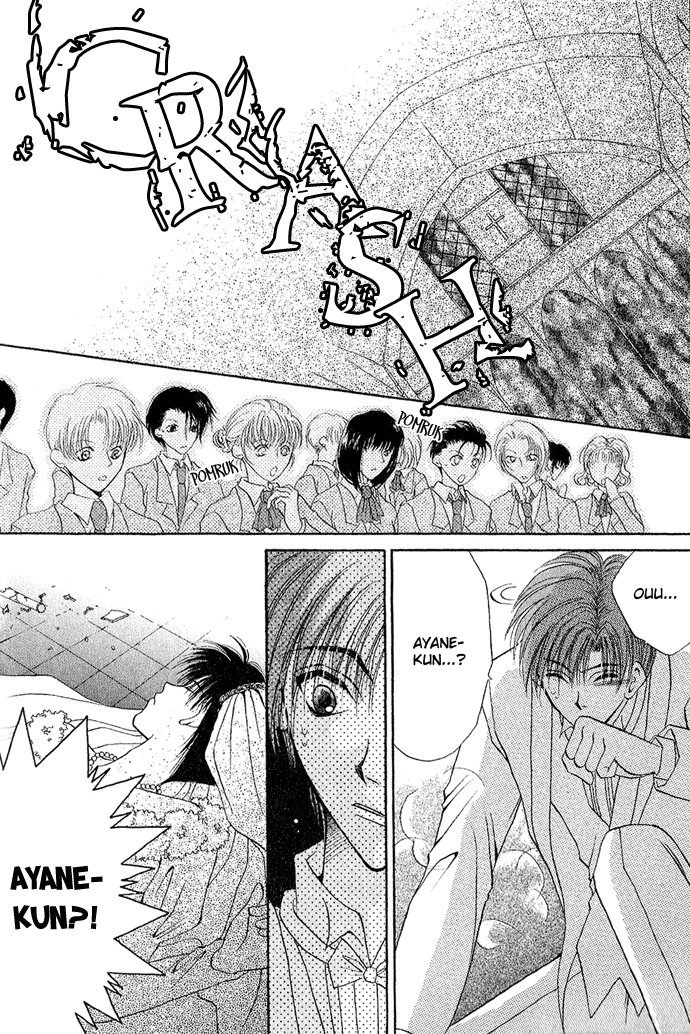 Unmei ni Kiss Vol. 1 Ch. 3 第86页