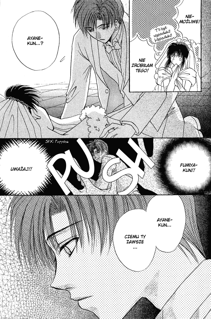 Unmei ni Kiss Vol. 1 Ch. 3 第87页