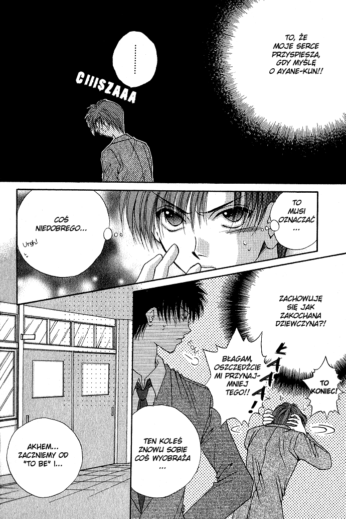 Unmei ni Kiss Vol. 1 Ch. 3 第10页