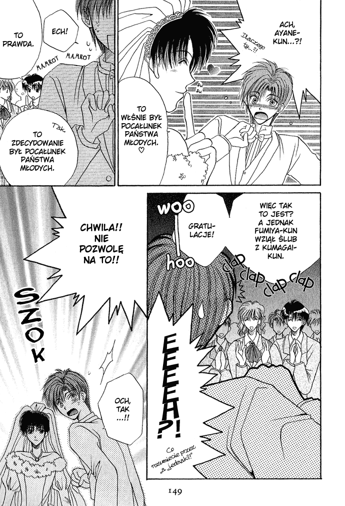 Unmei ni Kiss Vol. 1 Ch. 3 第91页