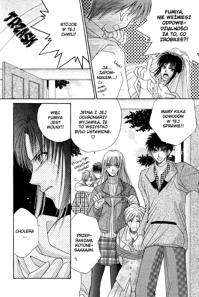 Unmei ni Kiss Vol. 1 Ch. 3 第92页