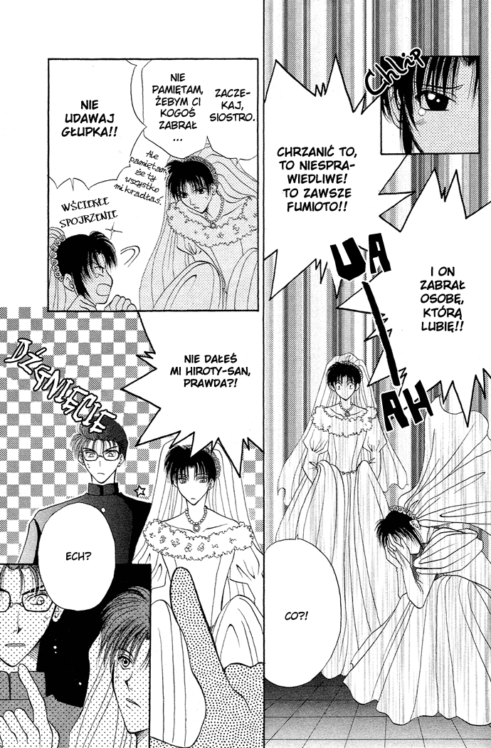 Unmei ni Kiss Vol. 1 Ch. 3 第93页