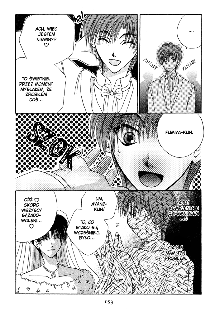 Unmei ni Kiss Vol. 1 Ch. 3 第95页