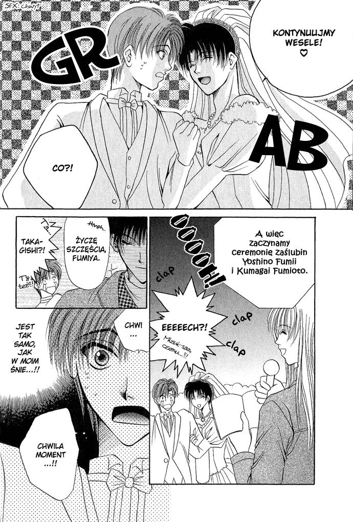 Unmei ni Kiss Vol. 1 Ch. 3 第96页