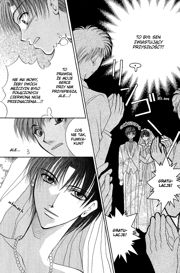 Unmei ni Kiss Vol. 1 Ch. 3 第97页