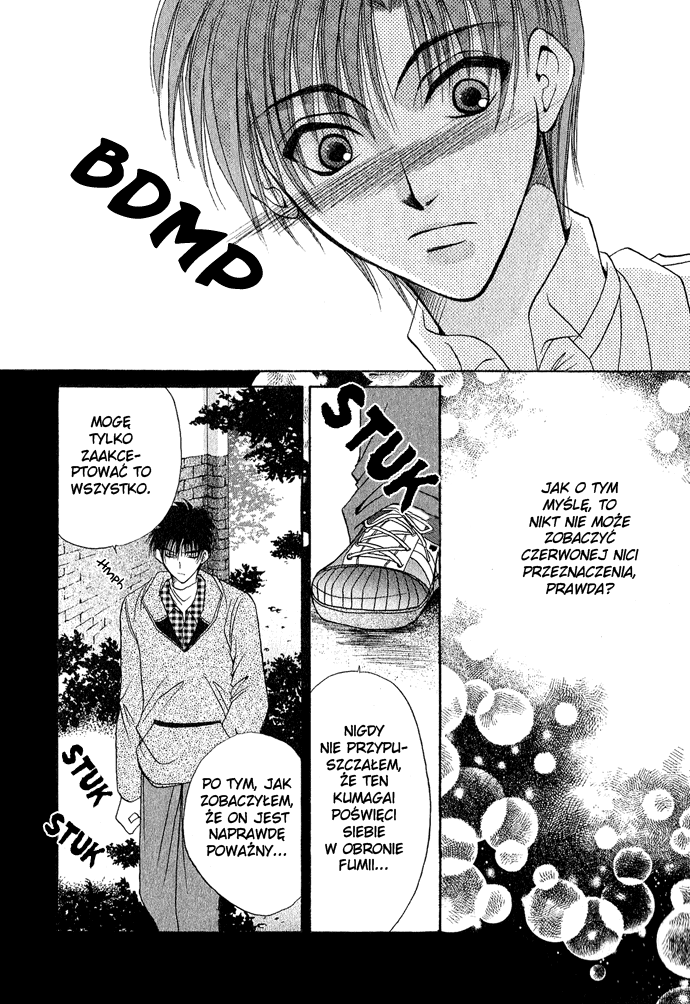 Unmei ni Kiss Vol. 1 Ch. 3 第98页