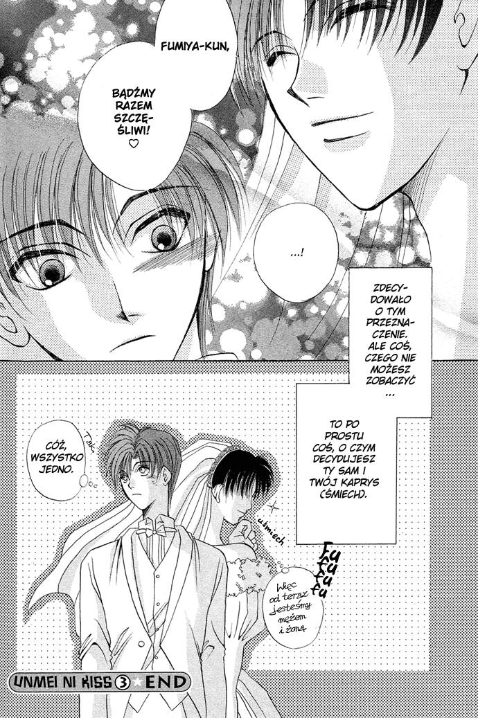 Unmei ni Kiss Vol. 1 Ch. 3 第100页