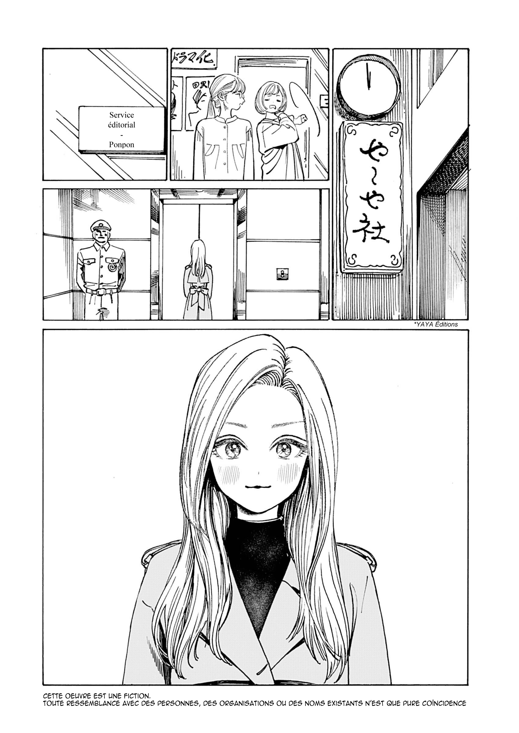 Shita Kanda Toki to Daitai Issho 第2页