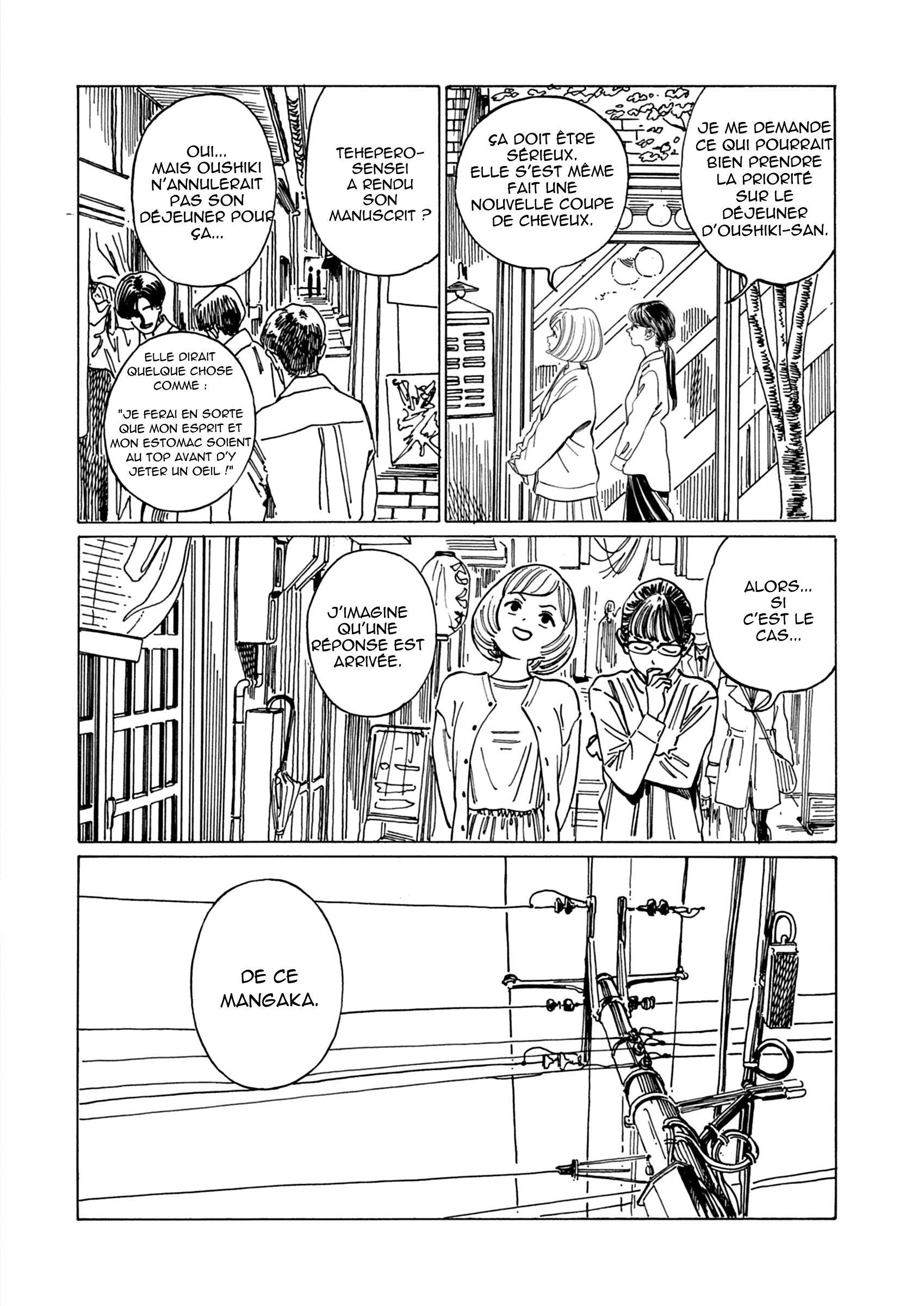 Shita Kanda Toki to Daitai Issho 第4页
