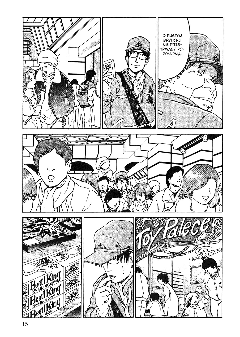 Metro・Survive Katastrofa 第15页