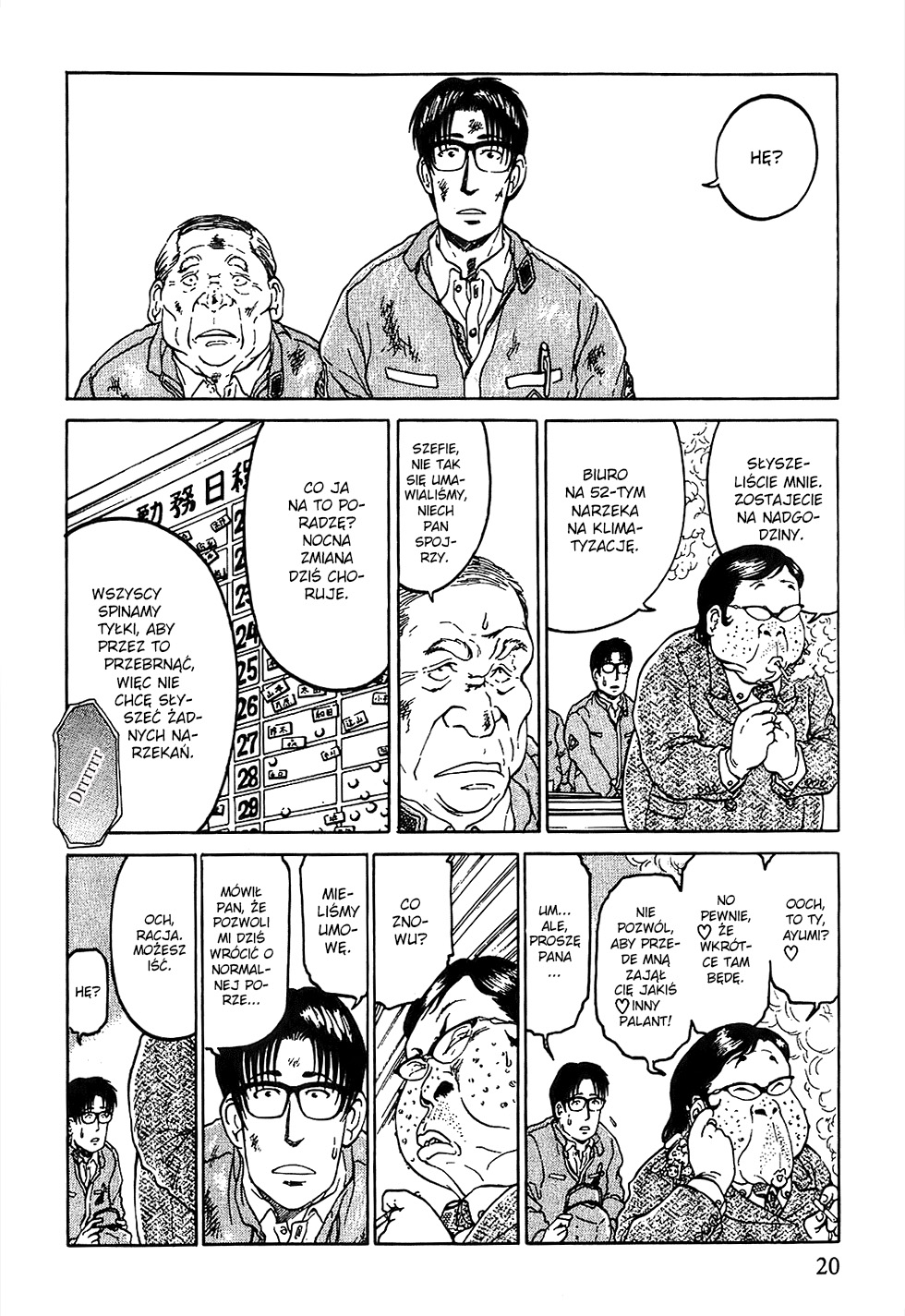 Metro・Survive Katastrofa 第20页