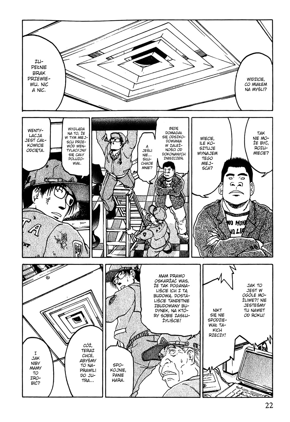 Metro・Survive Katastrofa 第22页