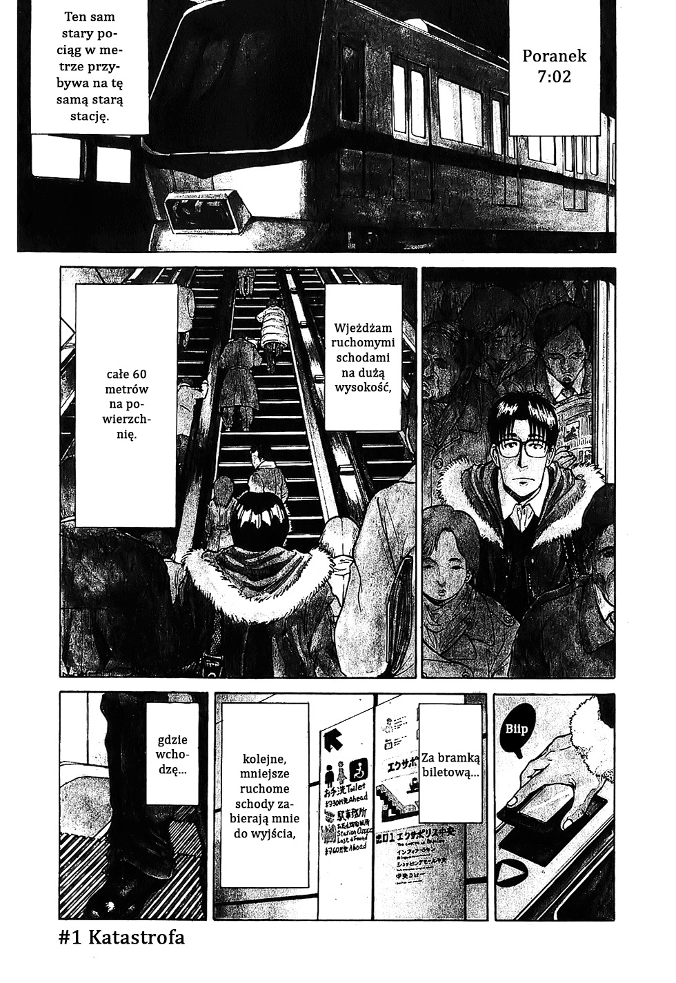 Metro・Survive Katastrofa 第5页