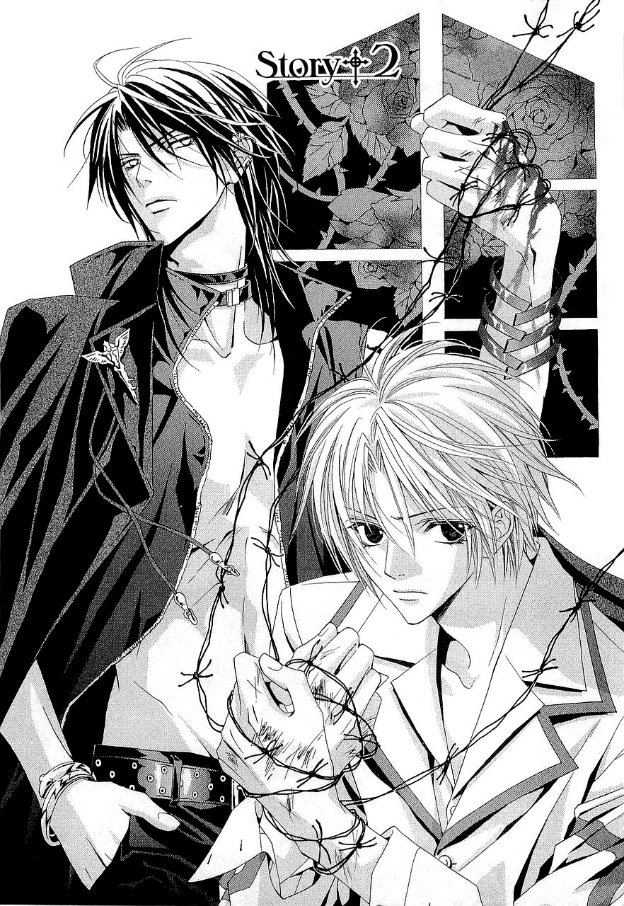 Uragiri wa Boku no Namae o Shitteiru Vol. 1 Ch. 2 第1页