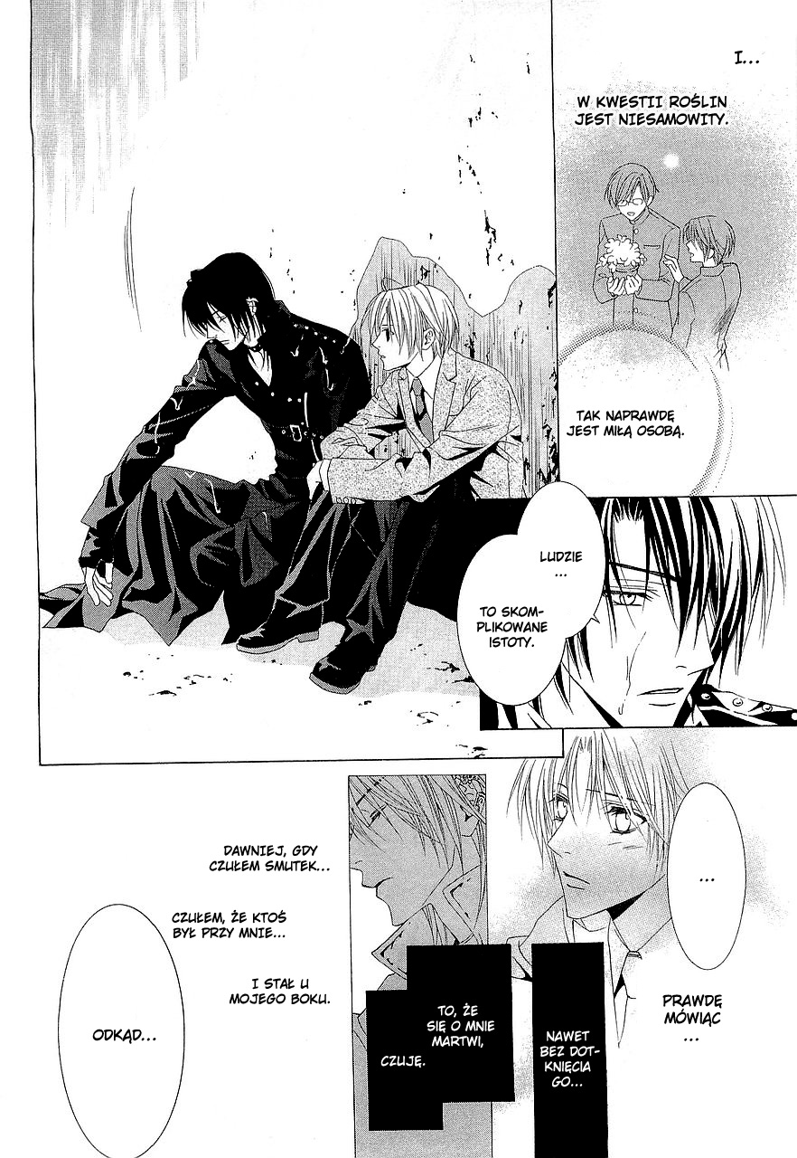 Uragiri wa Boku no Namae o Shitteiru Vol. 1 Ch. 2 第20页