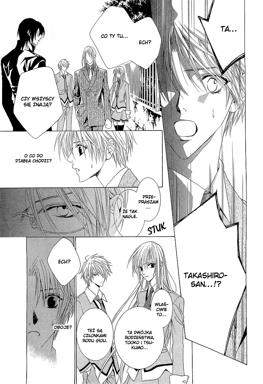 Uragiri wa Boku no Namae o Shitteiru Vol. 1 Ch. 2 第29页