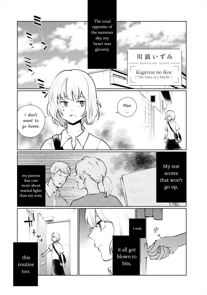 Syrup SECRET Forbidden x Yuri Anthology 第1页
