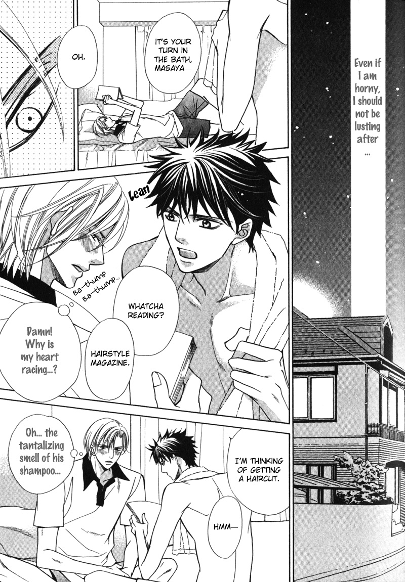 Shitsuji wa Oose no Mama ni Vol. 1 Ch. 6 第11页