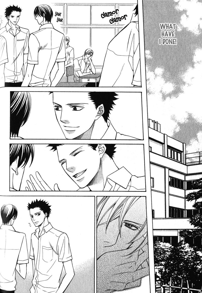 Shitsuji wa Oose no Mama ni Vol. 1 Ch. 6 第16页