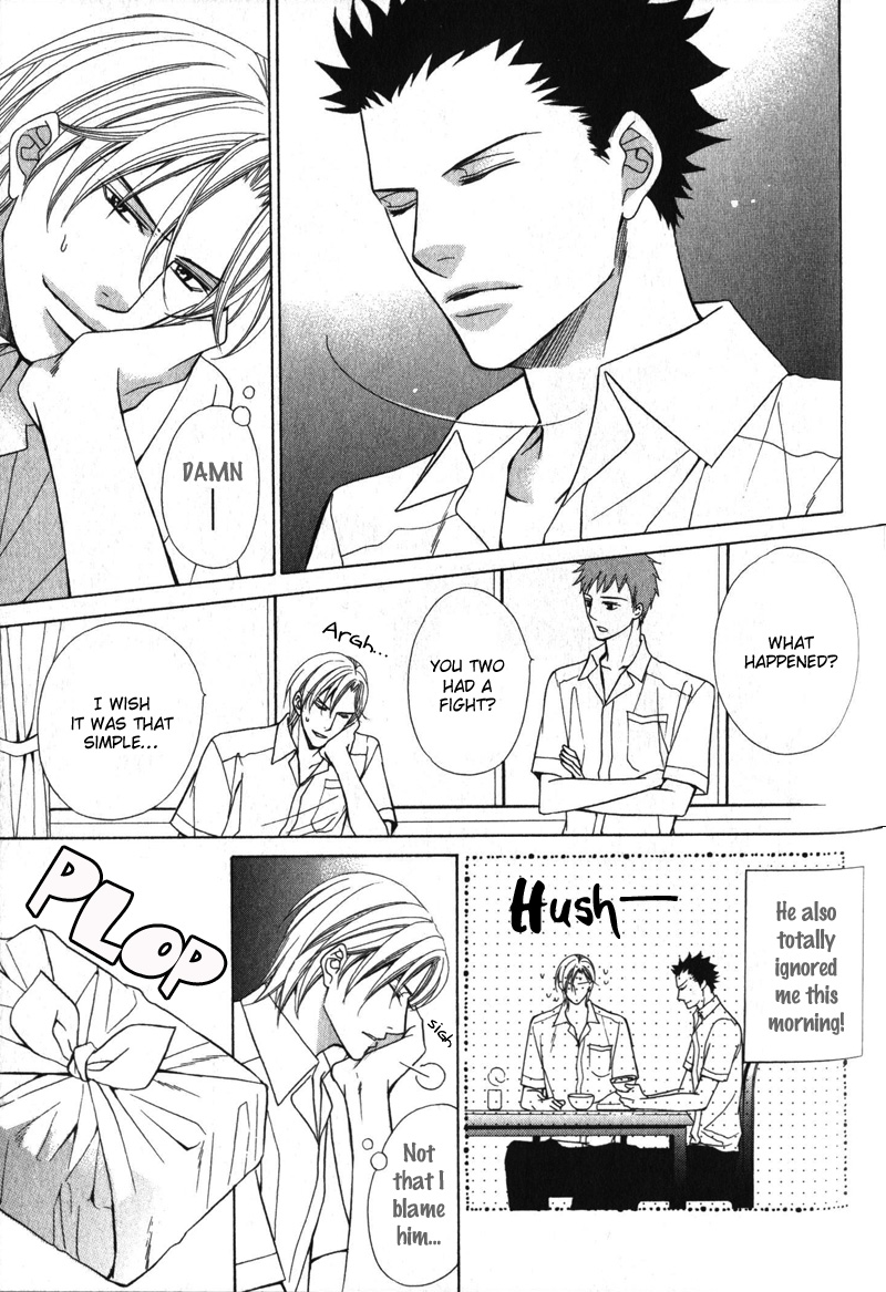 Shitsuji wa Oose no Mama ni Vol. 1 Ch. 6 第17页