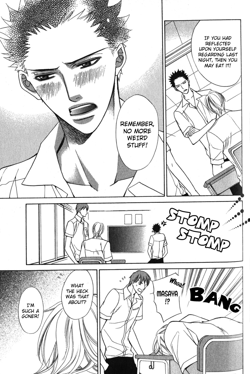 Shitsuji wa Oose no Mama ni Vol. 1 Ch. 6 第19页